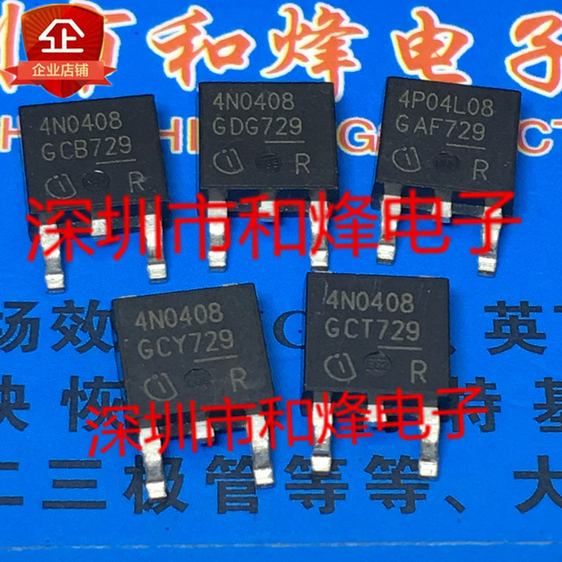 10PCS 4N0408 IPD50N04S4-08 TO-252