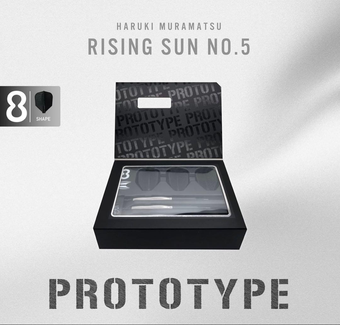 Extremely Rare Japan Darts Festival Target Rising Sun Prototype Haruki Muramatsu