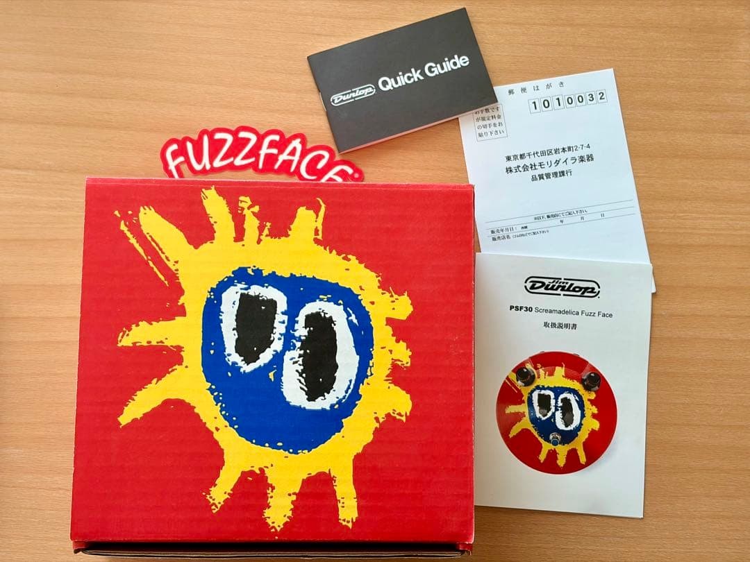 Screamadelica Fuzz Face (PSF30)