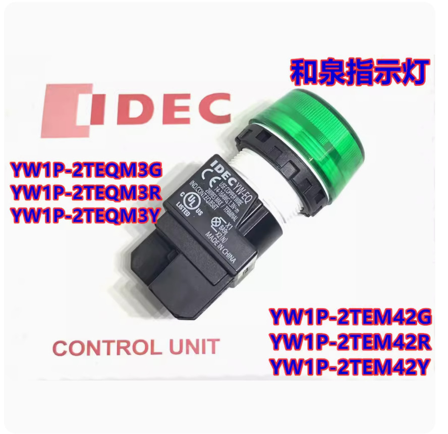 1PC New IDEC Pilot lamp YW1P-2TEQM3W 220V white #LL