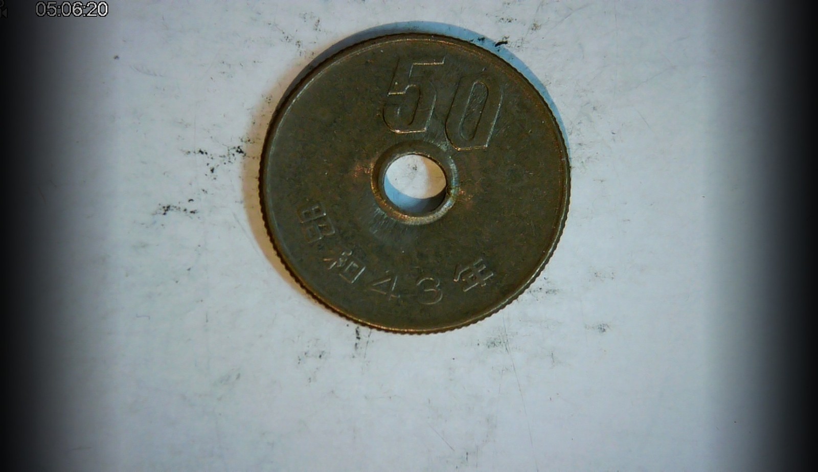 Japan 43 5 Yen 5 Yen (Rice ears / Gear / Water) type Coin