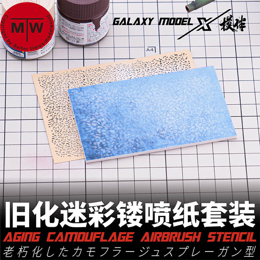 Galaxy Tools 1/72 1/35 Aging Camouflage Leakage Spray Stencil Template 4pcs/set