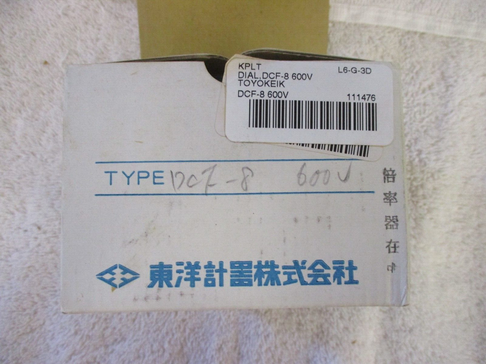 NIB TOYO KEIKI Dial 600V    0-600      DCF-8