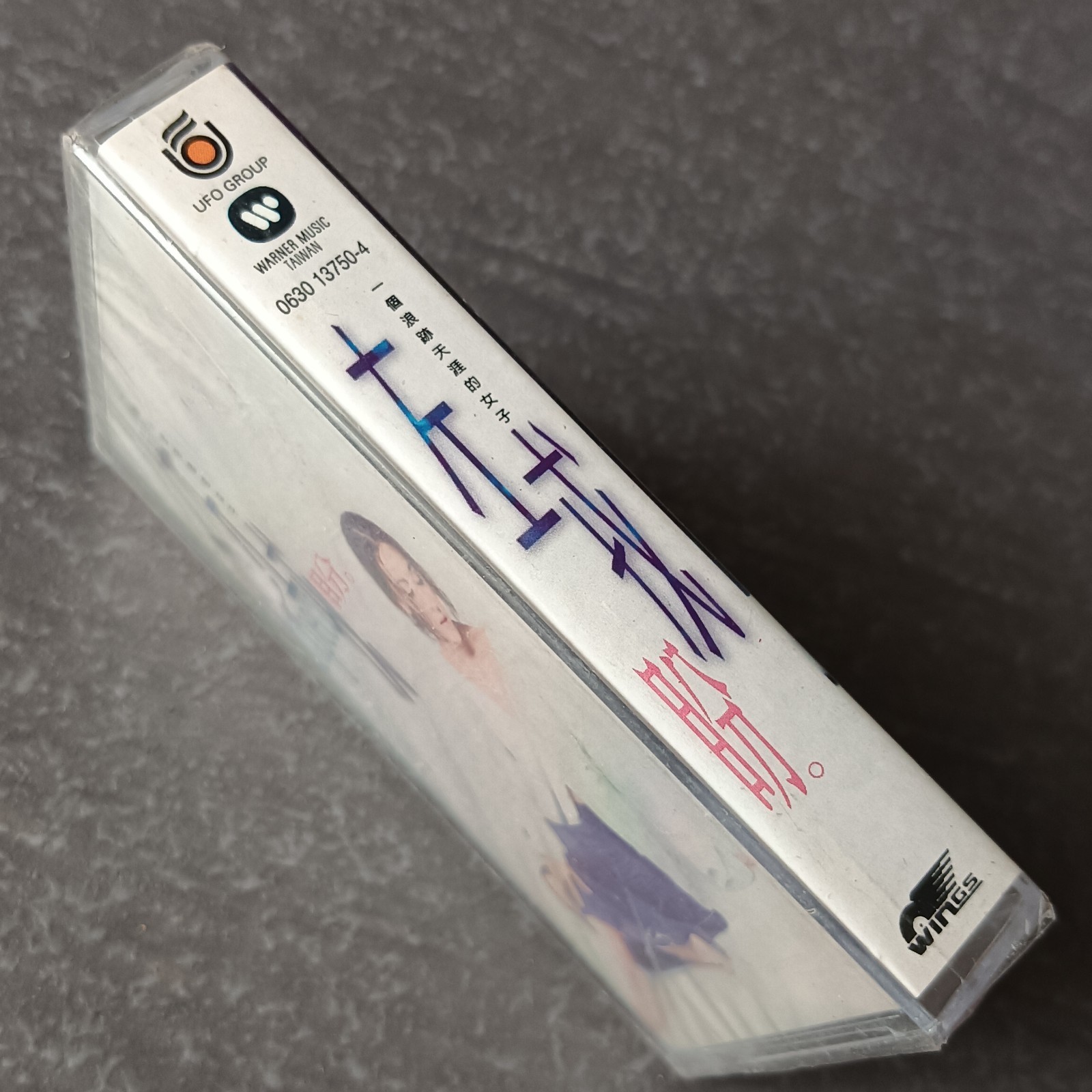 04- 左戎 =盼 一個浪跡天涯的女子= 马来西亚版 磁带 未拆 Malaysia Cassette Sealed