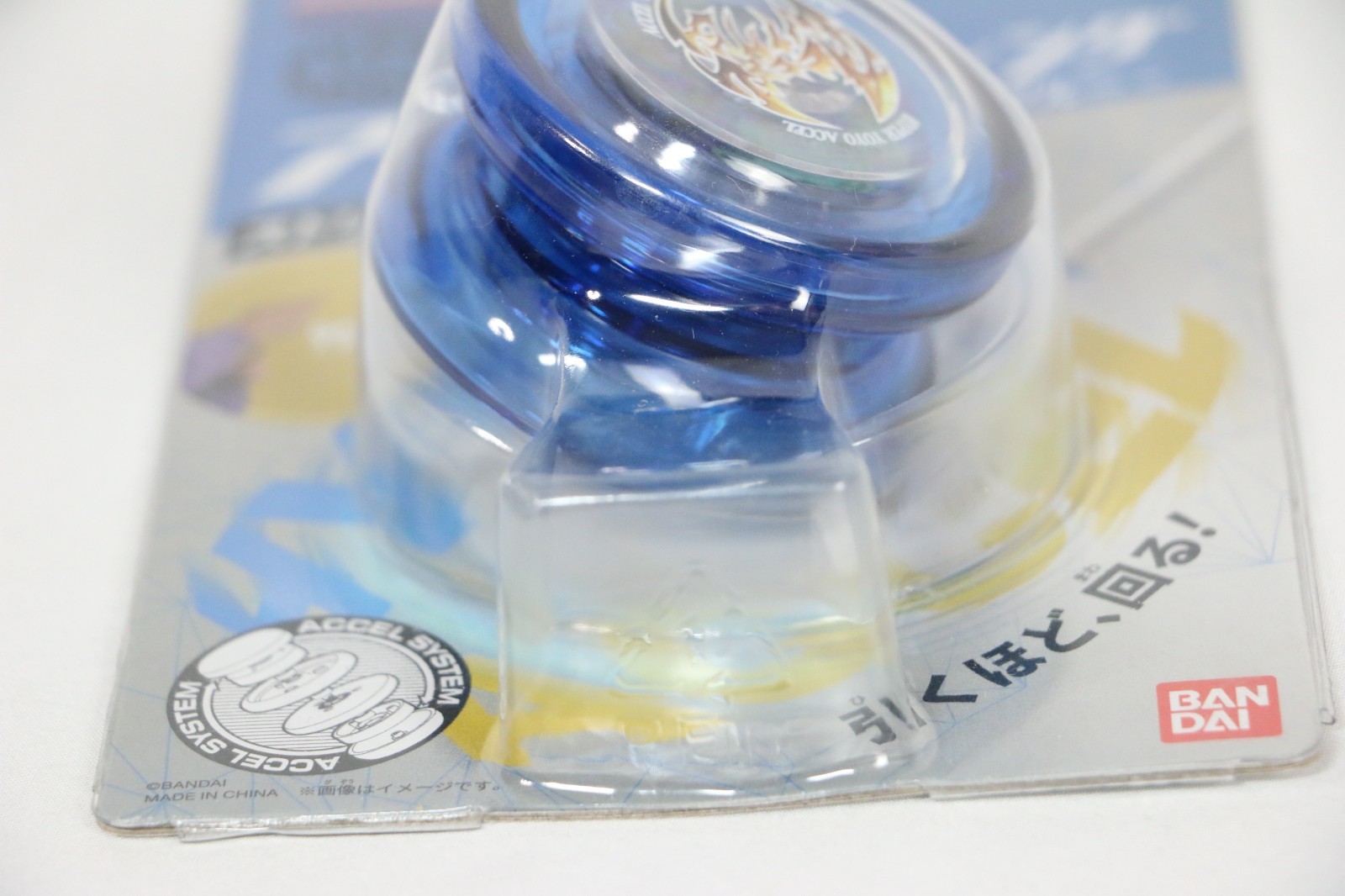 Hyper Yo-yo Accel Wing Twilight Blue Bandai New Sealed DNA Hubstack Yoyo