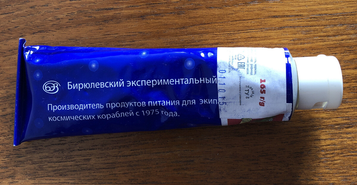 Russian Cosmonaut Food In Tube - Borscht - Space Food - USSR ISS MIR - Very Rare