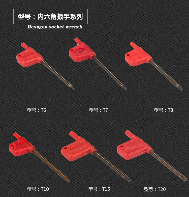 CNC turning tool accessories T6 T7 plum spanner T8 red flag T10 T15 T20
