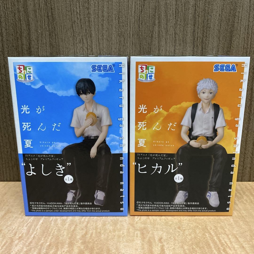 The Summer Hikaru Died Chokonose Premium Figure Hikaru & Yoshiki Set SEGA