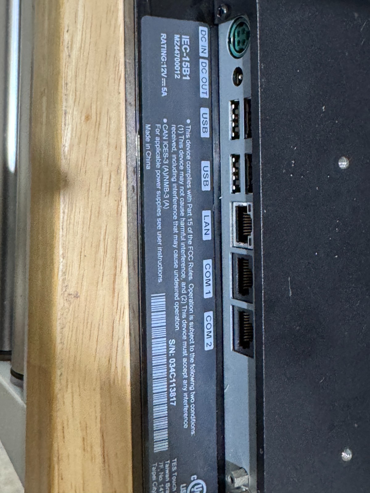 15.6" AIO Touch Computer Intel J1900 POS system *Not payment