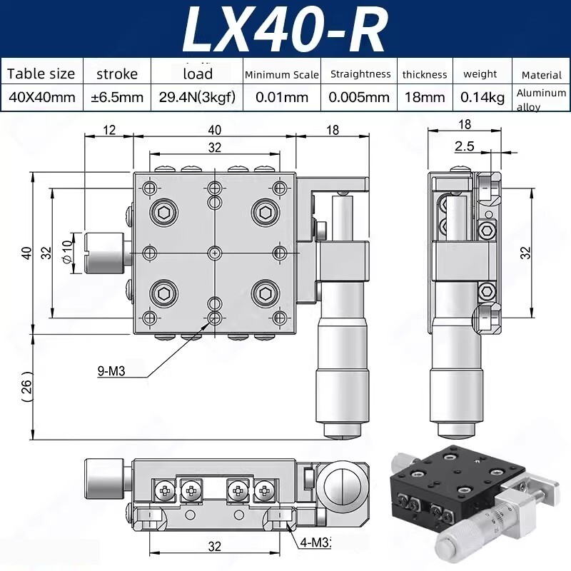 CNC X-axis manual displacement platform Optical LX40-R precision slide table