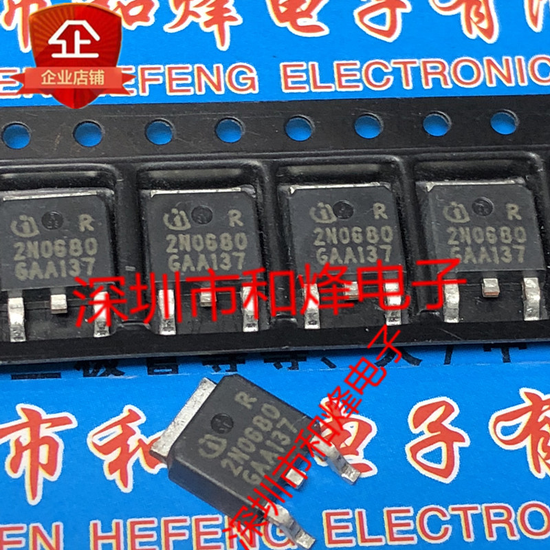 10PCS 2N0680 IPD14N06S2-80 TO-252