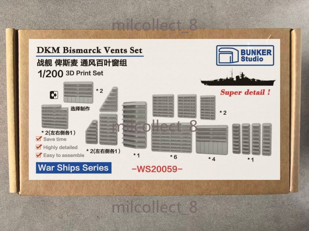 BUNKER WS20059 1/200 WWII German Battleship DKM Bismarck Vents 3D Print Upgrade
