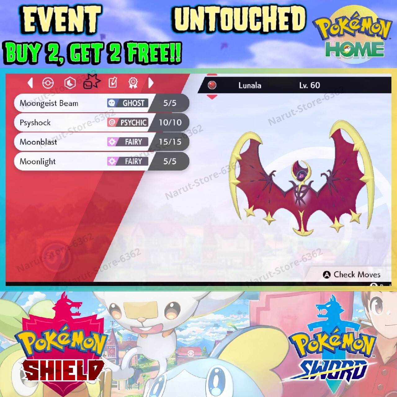 Lunala Shiny🔥Cosmic Eclipse Tie in Event🔥Pokémon Sword and Shield