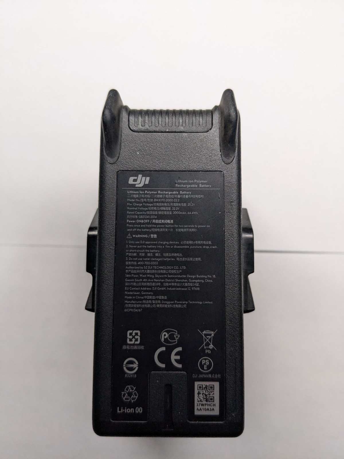 DJI FPV Intelligent Flight Battery