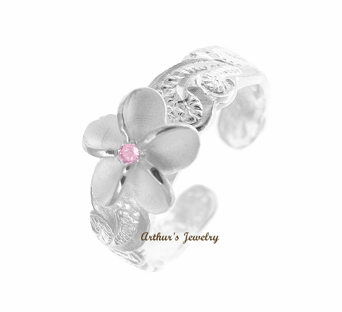STERLING SILVER 925 8MM HAWAIIAN PLUMERIA SCROLL TOE RING CUT OUT EDGE PINK CZ