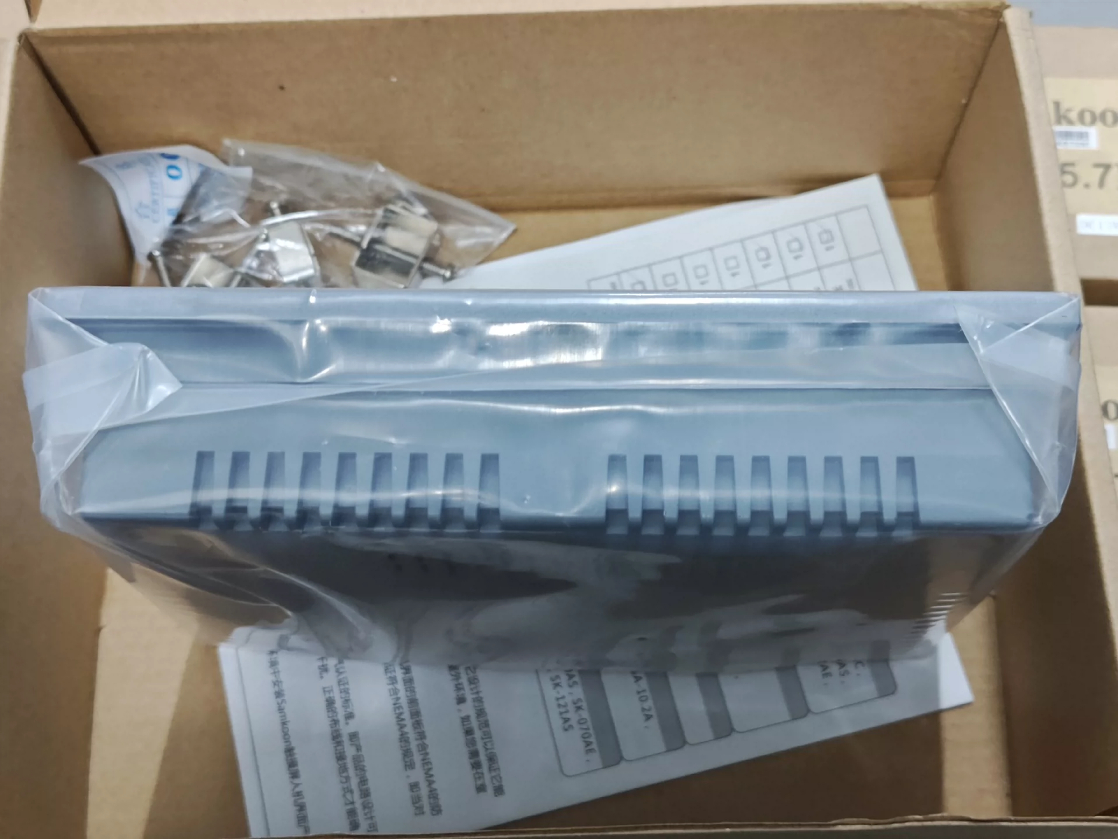 1pc Samkoon SA-5.7B Brand New Human Machine Interface