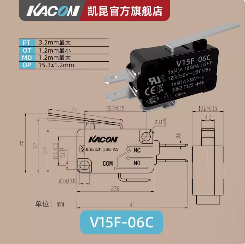 5PC NEW KACON micro switch V15F-06C #LL