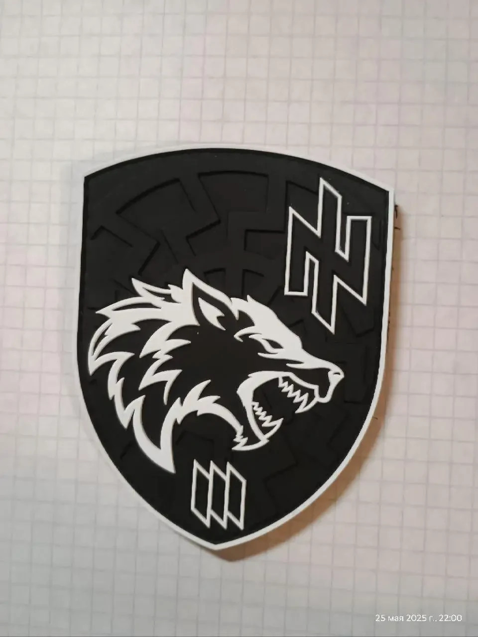 Chevron of the 3rd Assault Company, 1st Assault Battalion, 3rd Assault Briga🇺🇦