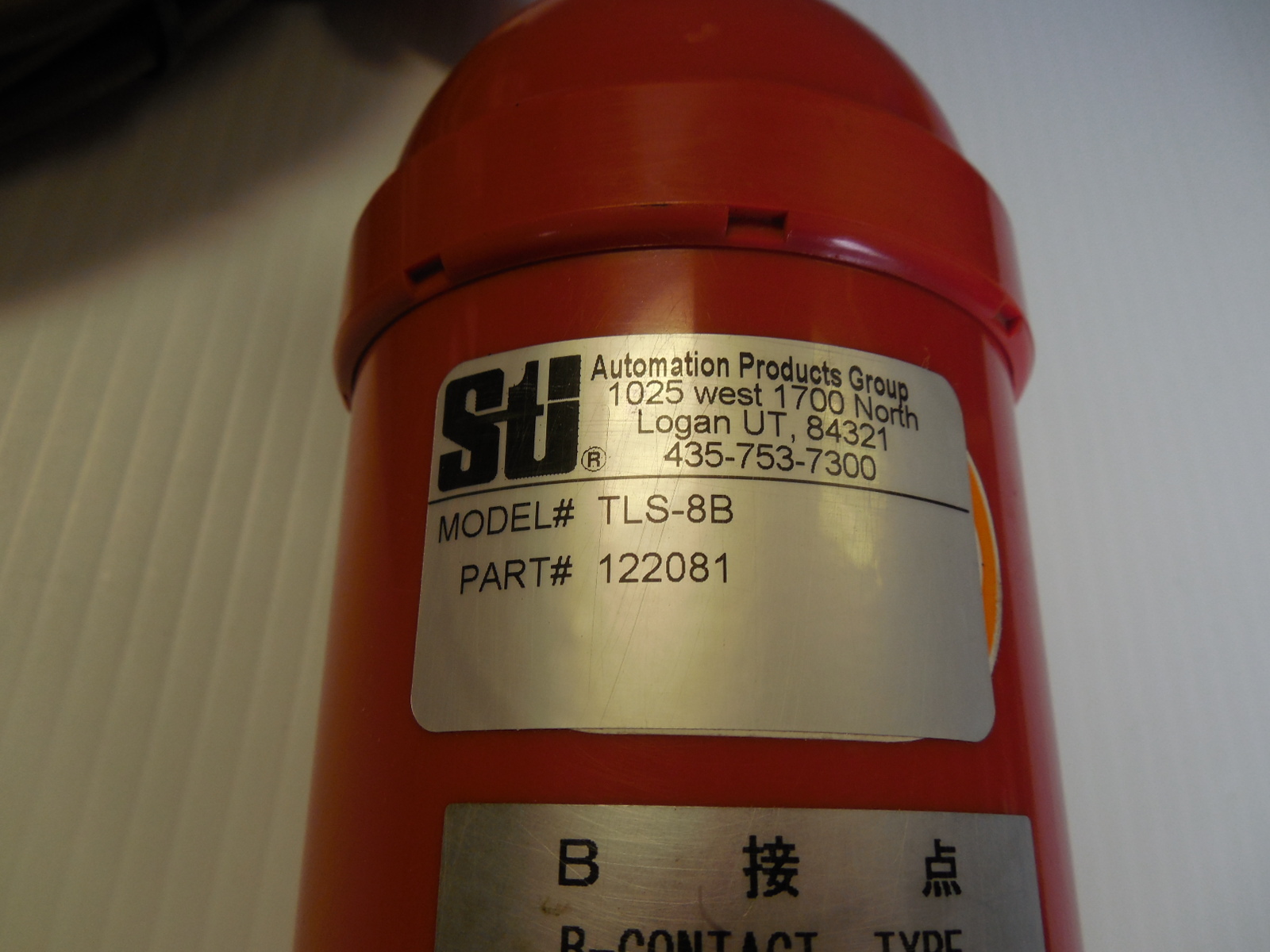 NEW STI FILLING PUMP CONTROL SWITCH TLS-8B TLS8B 122081