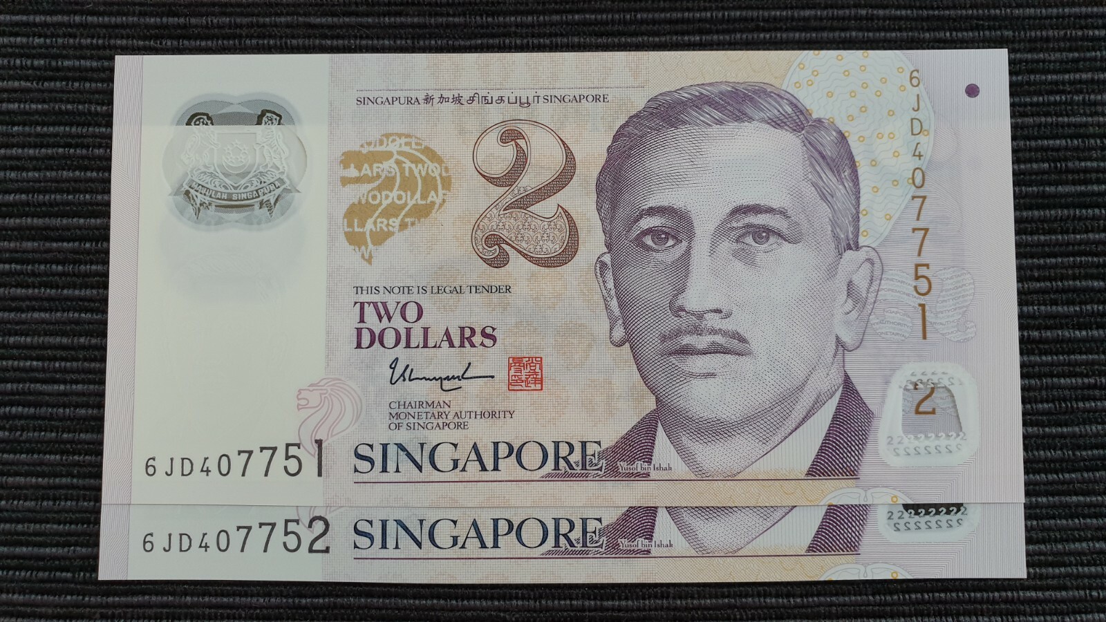 SINGAPORE $2 Dollars ND 2019 P46 3 Solid Stars x 2 Consecutive UNC Banknotes