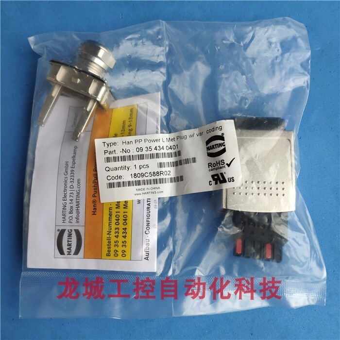 1PC NEW Connector 09354340401 #L557U LZ