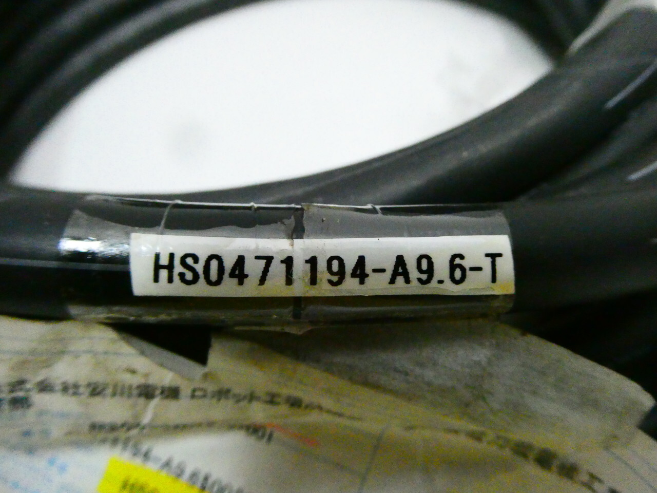 Yaskawa HS0471194-A9.6-T Robot Welding Cable