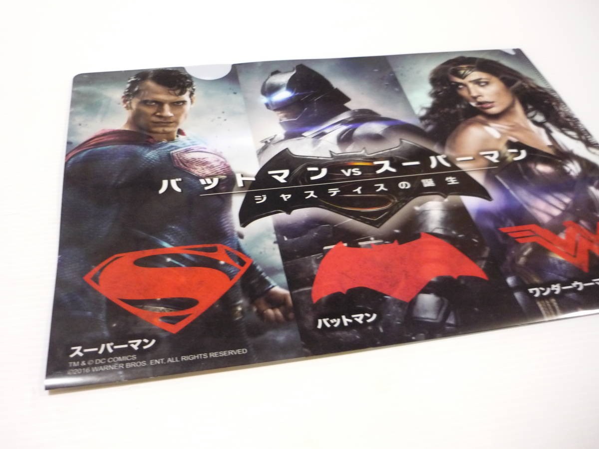 Badman vs Superman Dawn Justice Suicide Squad Clear File DC