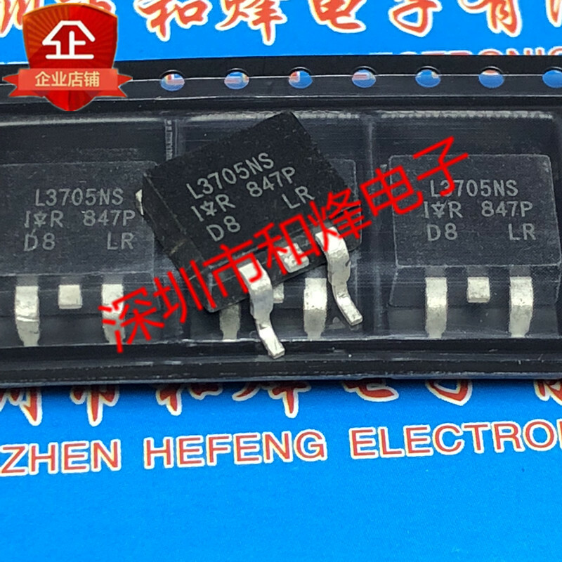 10PCS L3705NS IRL3705NS TO-263