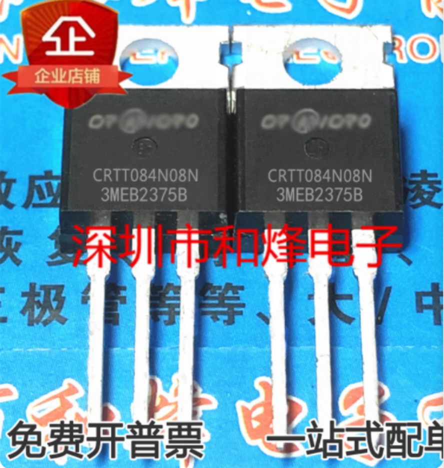 10PCS CRTT084N08N TO-220