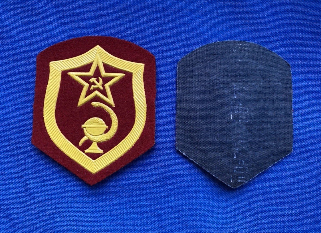 USSR Soviet Russian Army patch of Medical Service. Sleeve insignia.