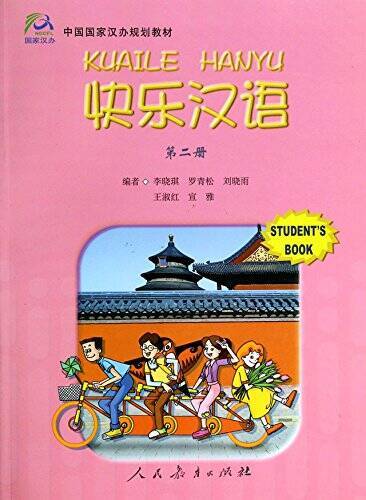 Happy Chinese (Kuaile Hanyu) 2: Student's Book - Paperback By Li Xiaoqi - GOOD