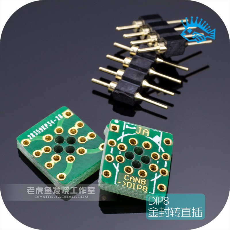 Hi-End CAN8 to DIP8 Conversion Board Adapter Gold-plated Pin For Op Amp ICs