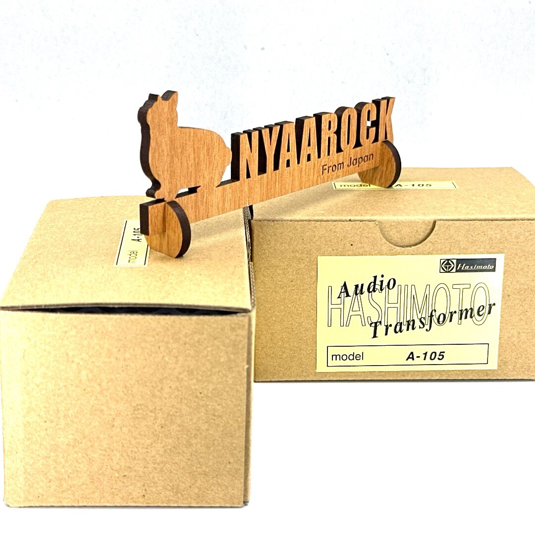 Hashimoto A-105 Pair Interstage Transformer Driver