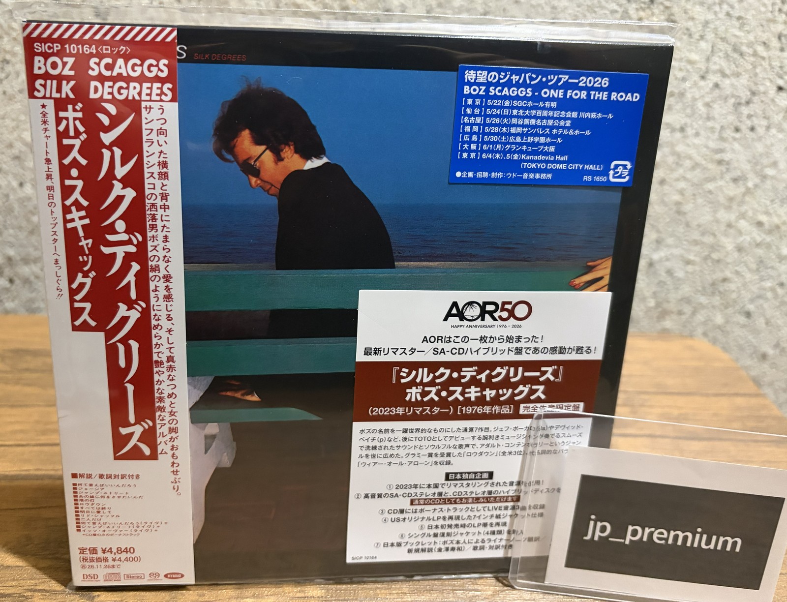 Limited Boz Scaggs Silk Degrees 2023 Remaster SACD Japan 2026
