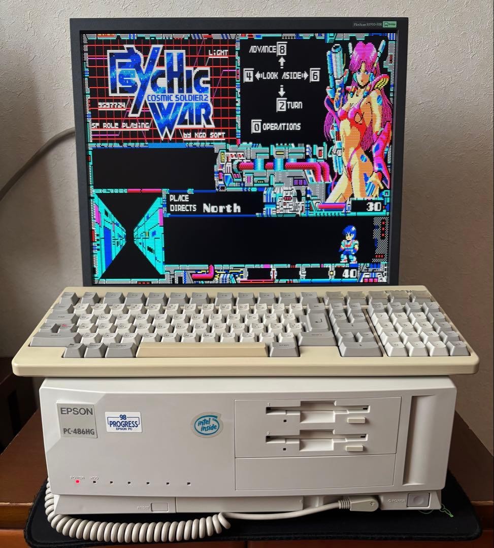 EPSON PC-486HG Personal Computer Main Unit Only Made in Japan