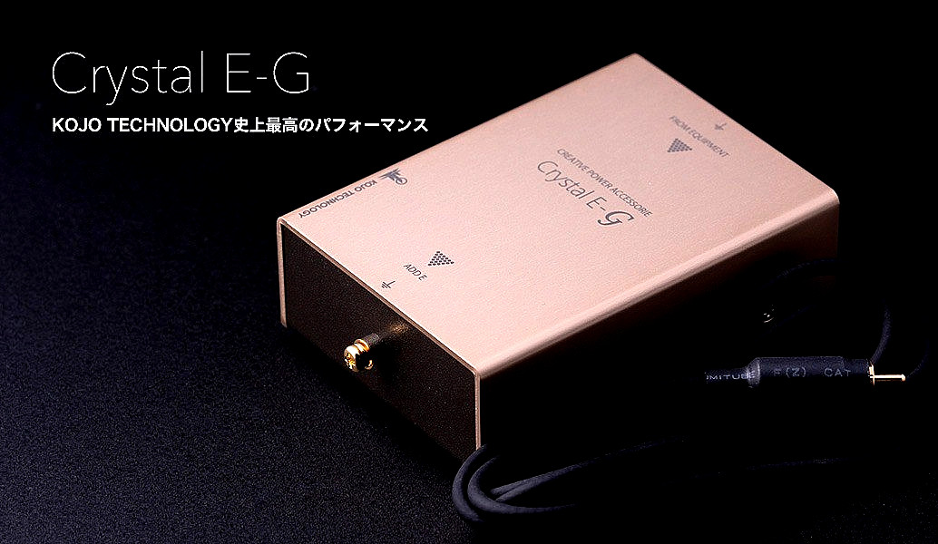 KOJO TECHNOLOGY Crystal E-G  Virtual Reality Earth Brand New From JAPAN