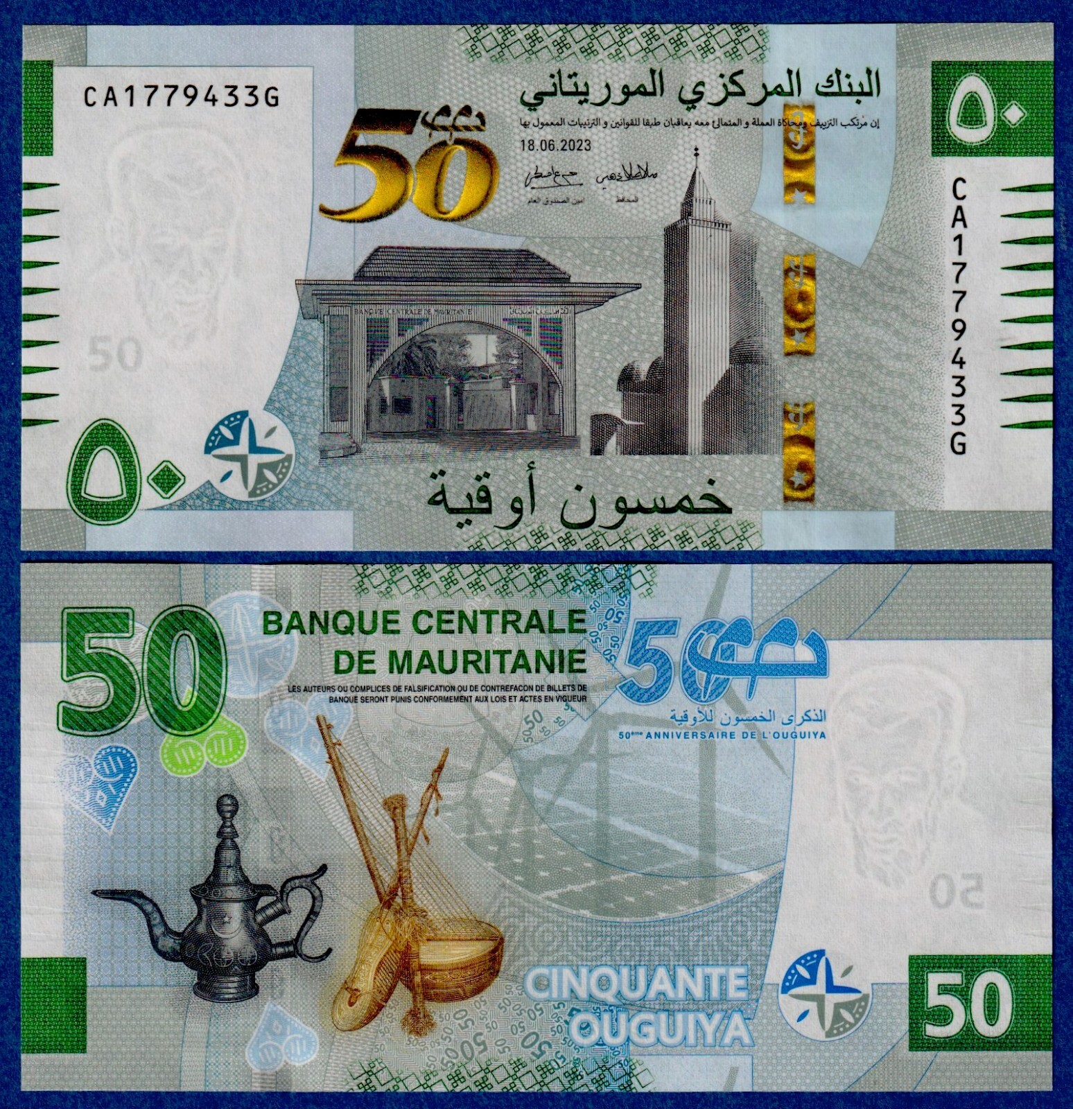 2023 Mauritania 50 Ouguiya P28c UNC Comm. Banknote Series C