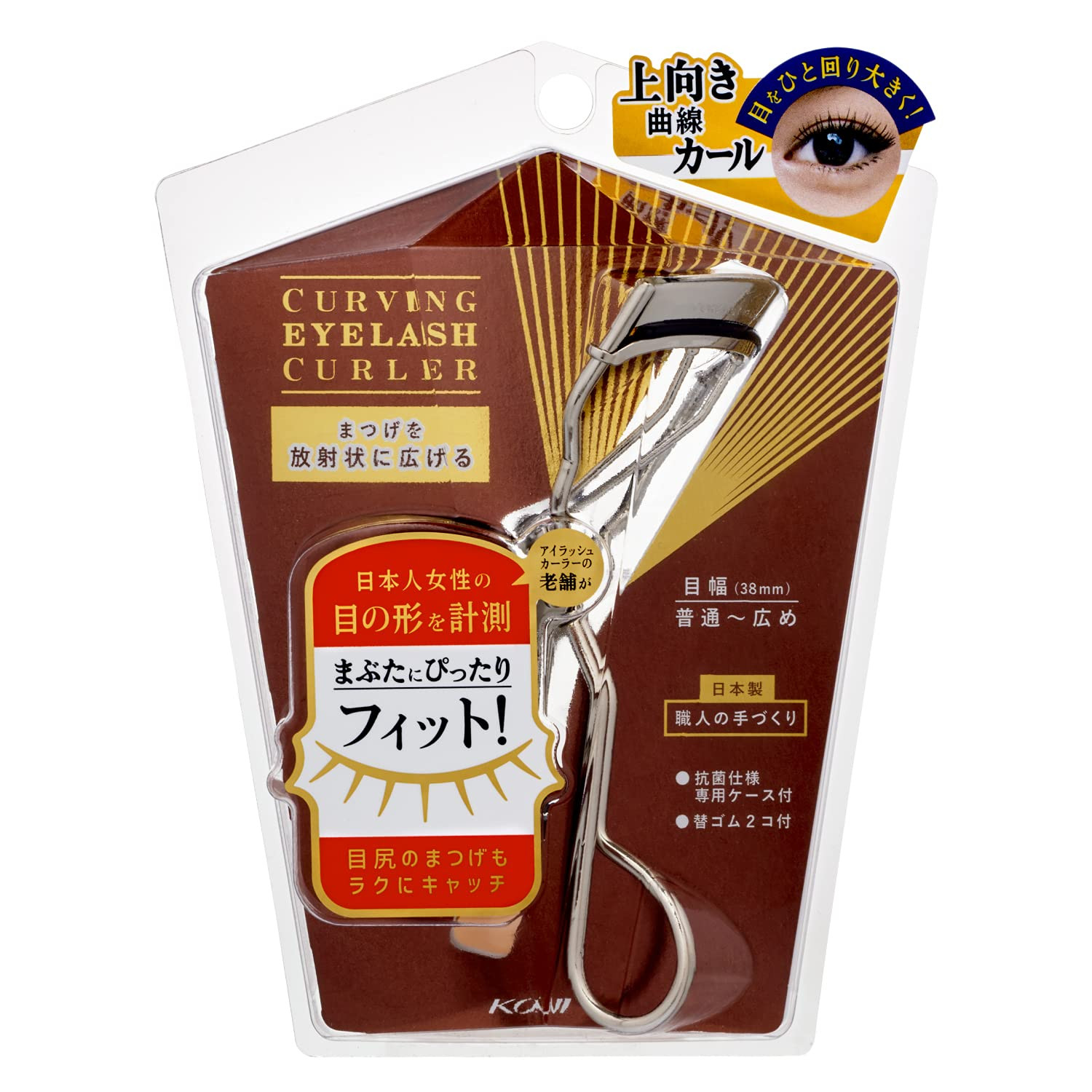 Koji Curving Eyelash Curler Plastic Protective Rubber Replacement Japan F/S