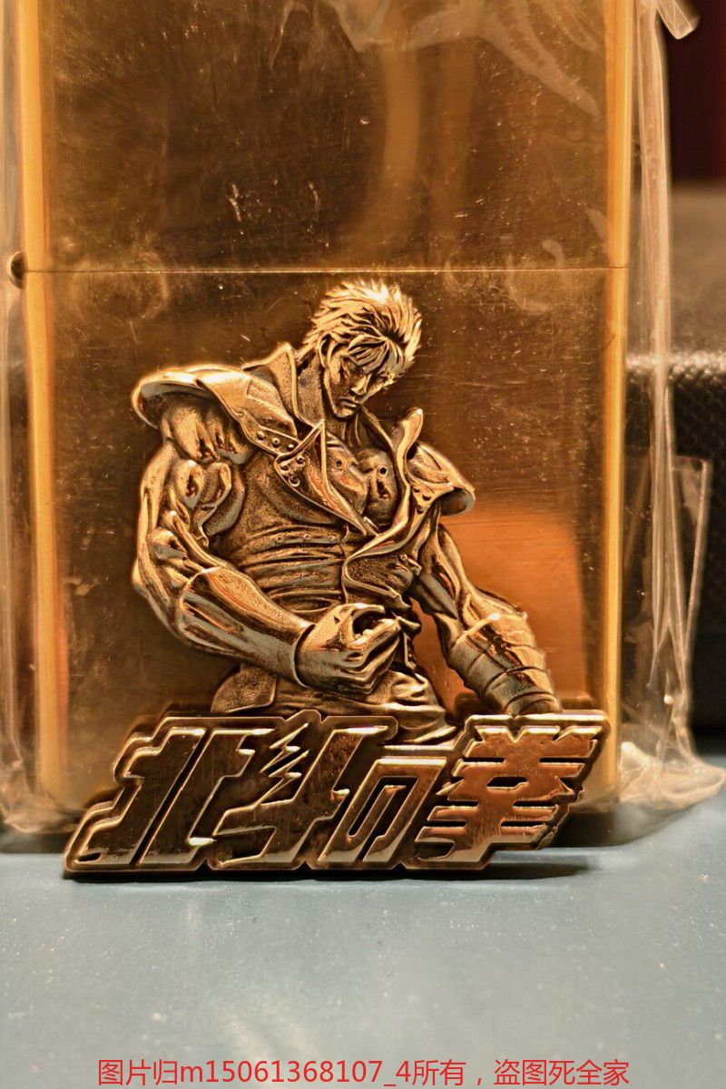 DIY Brass Emblem for Kerosene Lighter Decoration Only