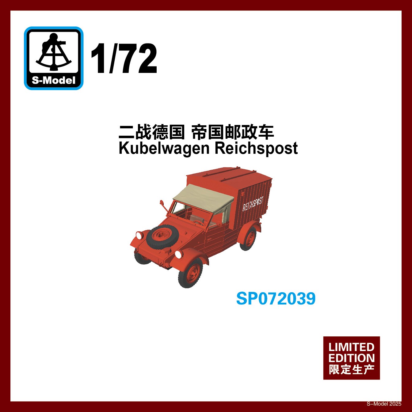 S-MODEL SP072039 1/72 WWII Germany Kubelwagen Reichspost Plastic Assembly