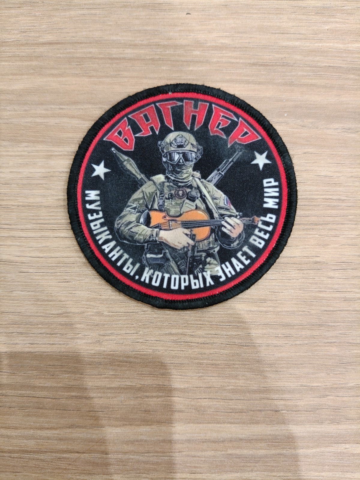 Original patch of a Russian soldier from PMC