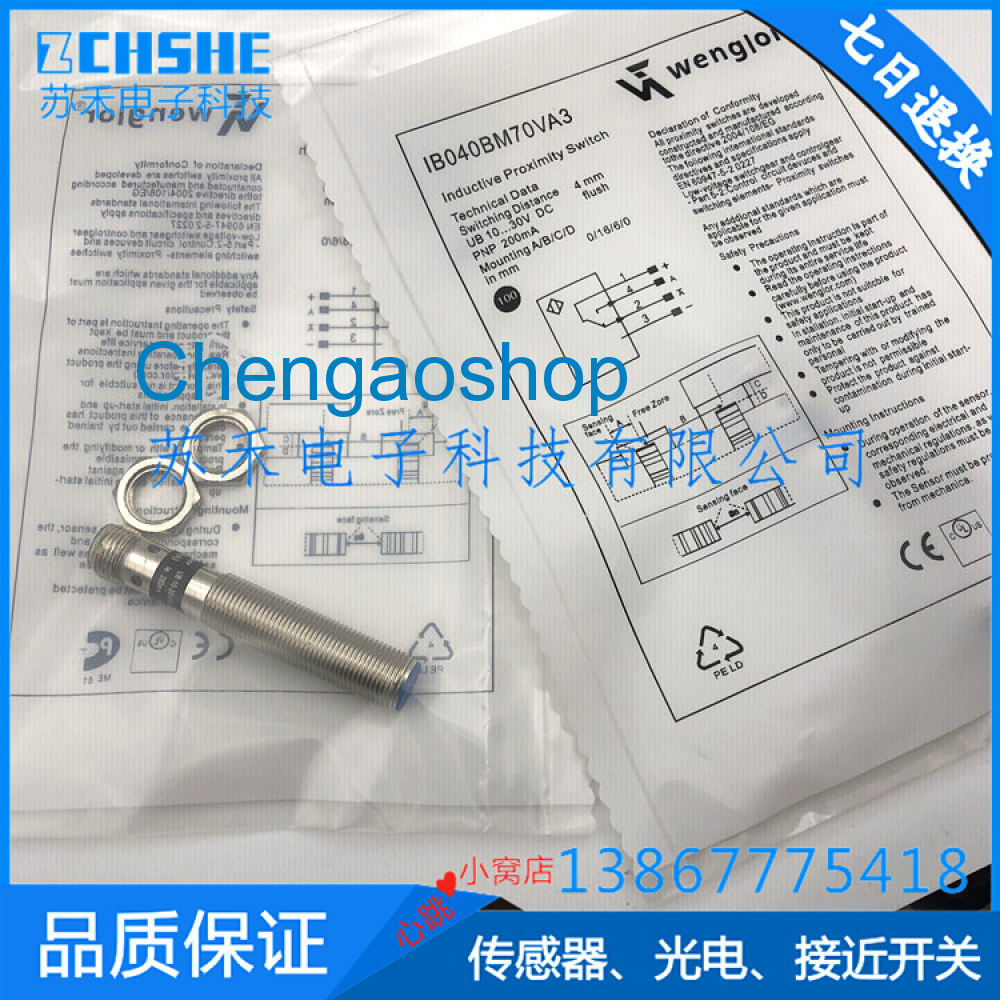 1PC For IB040BM70VA3 (Alternative) Proximity switch