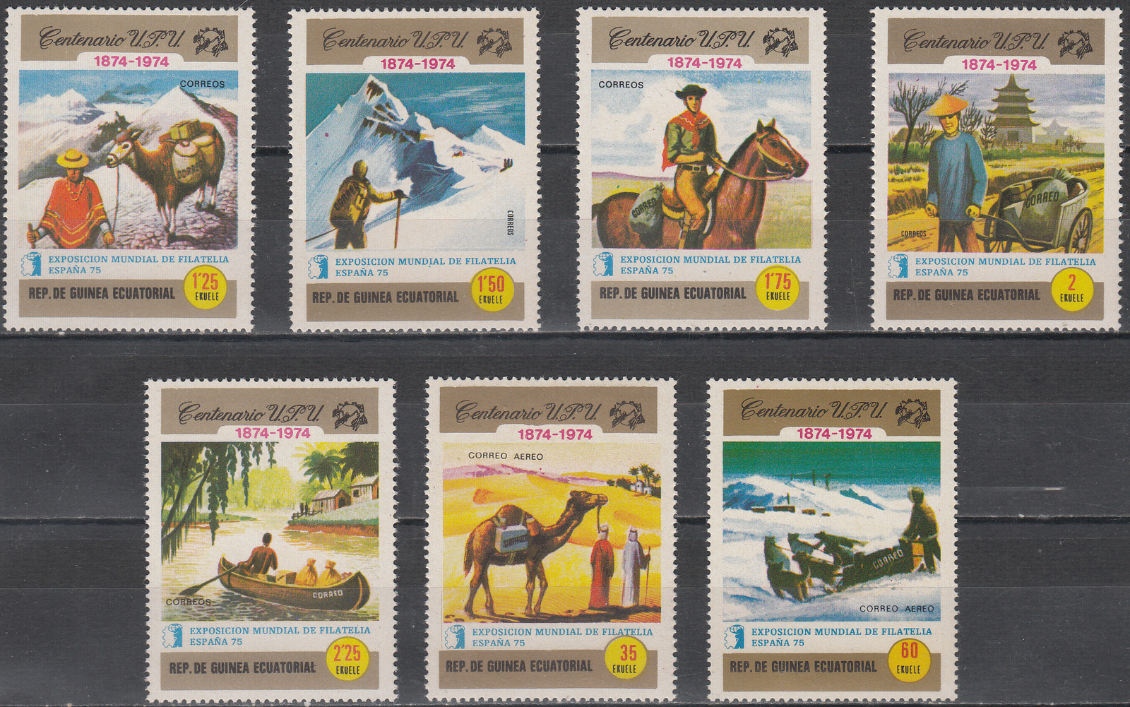 W EQUATORIAL GUINEA 0455A-461A UNIVERSAL POSTAL UNION CENTENARY PERFORATED SET