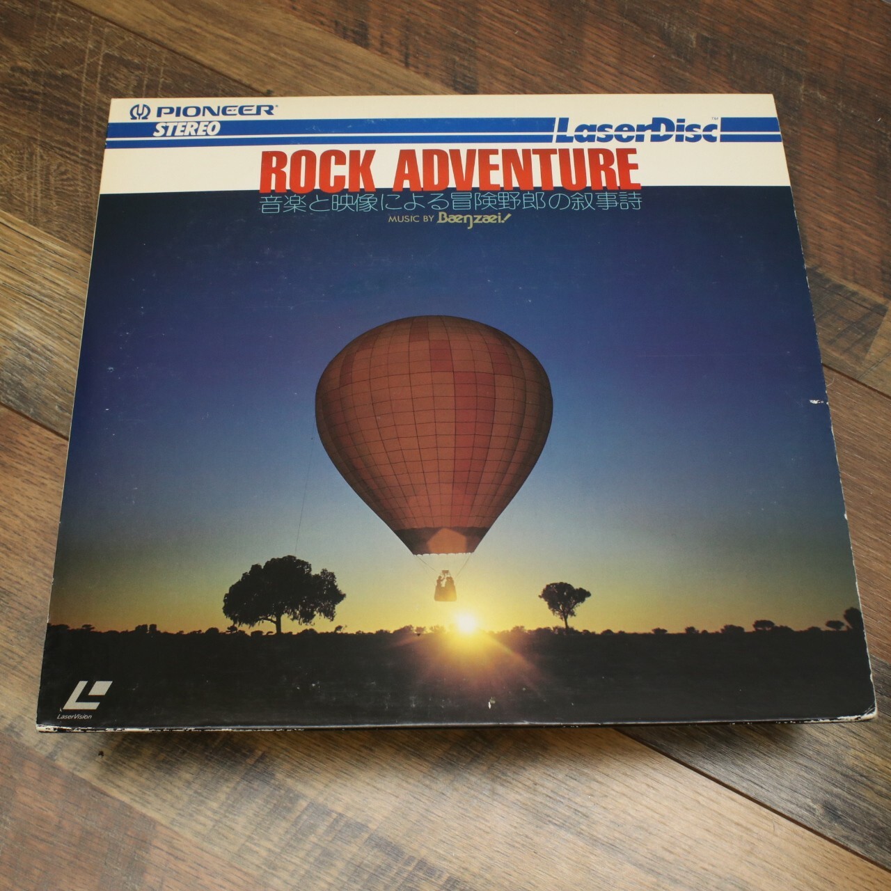 Rock Adventure 1981 LaserDisc Pioneer Laserdisc