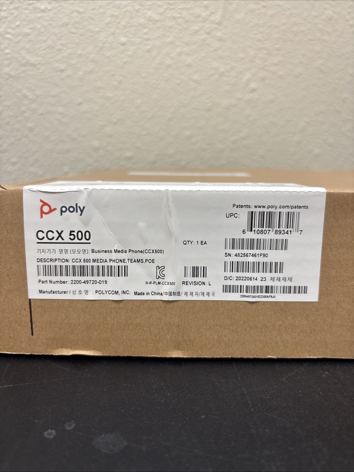 Poly CCX 500 Microsoft Teams Edition 5" Touchscreen VoIP Phone 2200-49720-019
