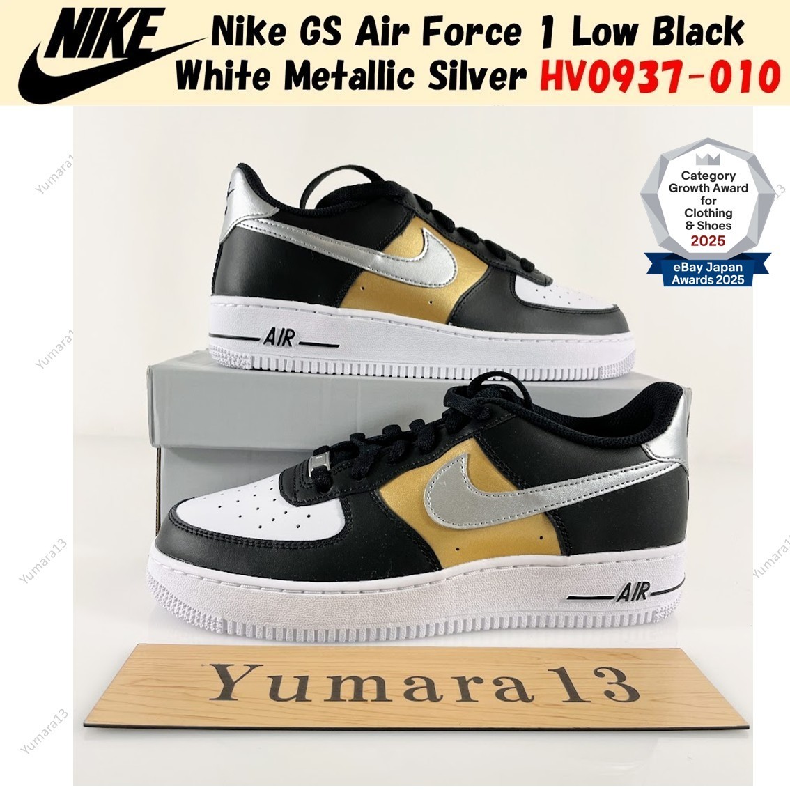 Nike GS Air Force 1 Low Black White Metallic Silver HV0937-010 Size 3.5Y-7Y