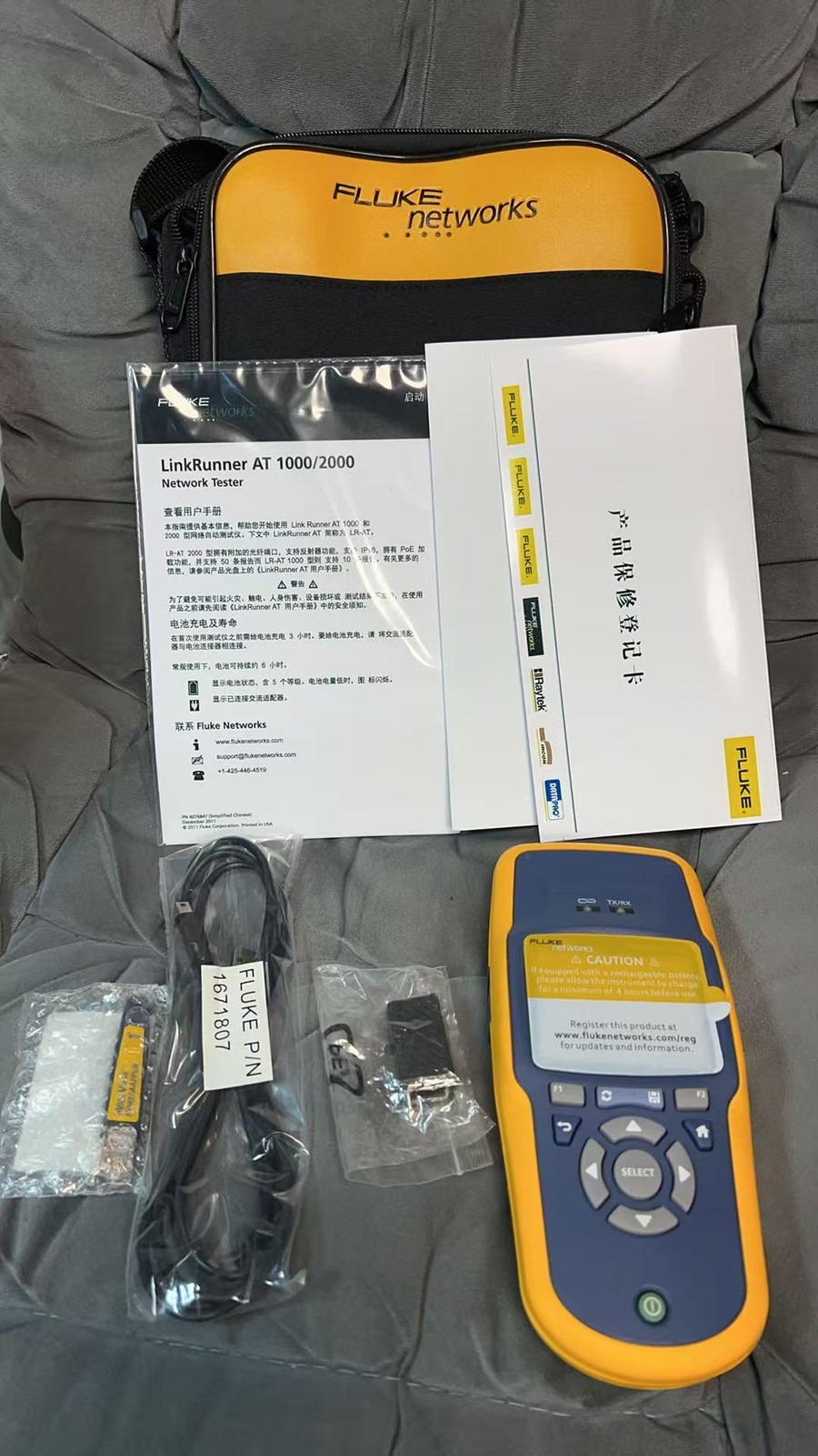 Fluke Networks LinkRunner  LRAT-1000 AT-1000 Network Auto Tester