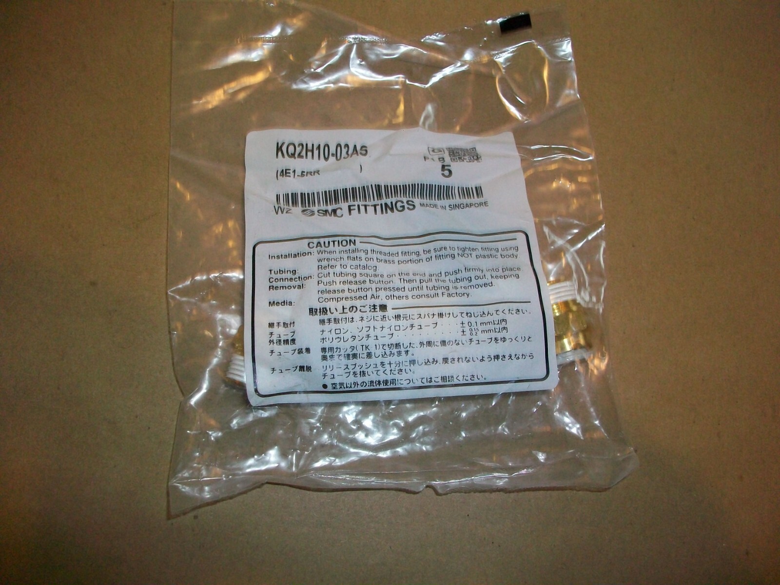 5pc  SMC KQ2H10-03AS Male Adapter,10mm,TubexMale BSPT  NEW IN BAG