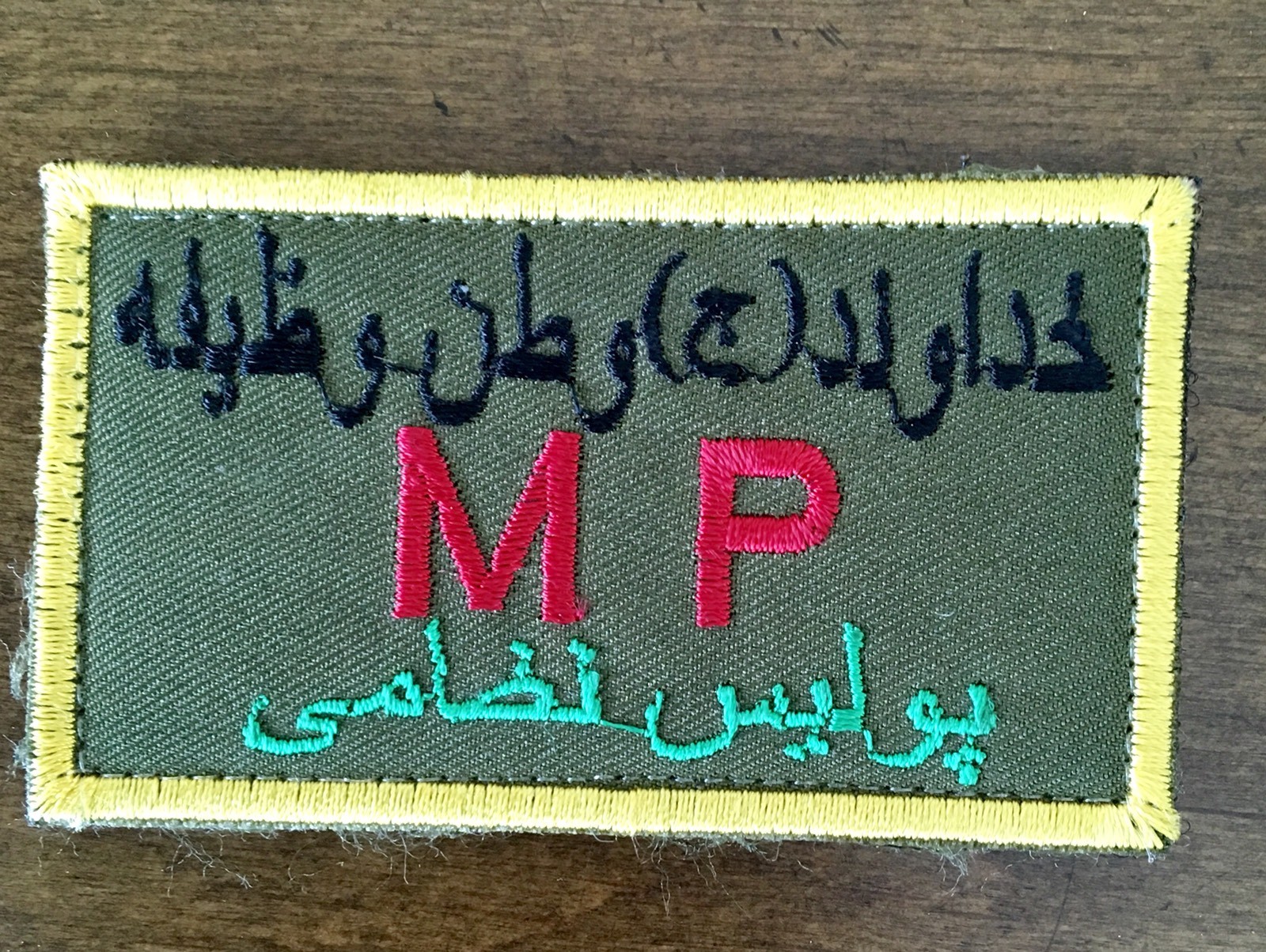 OEF Afghan Army Afghanistan Patch  Military Police - Theatre Made W/ Hook & Loop