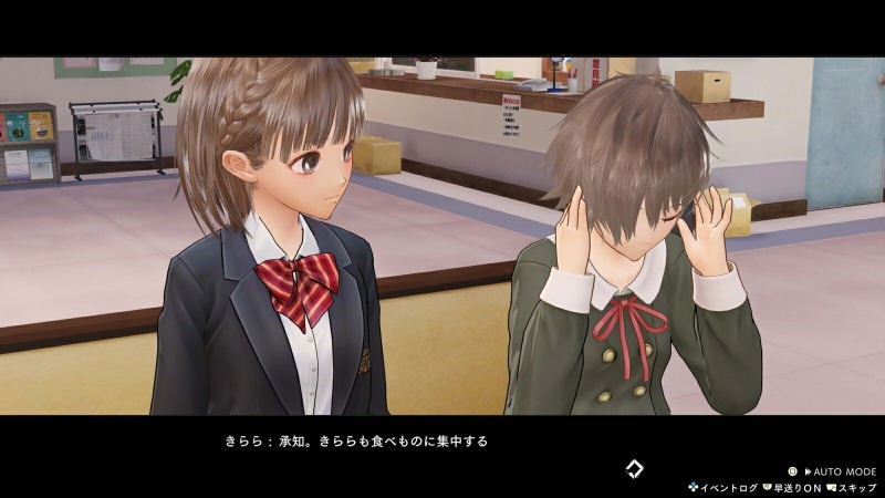 Blue Reflection Quartet Shoujo-tachi no Kiseki (PS5) Japan Import [Multi-Lang]